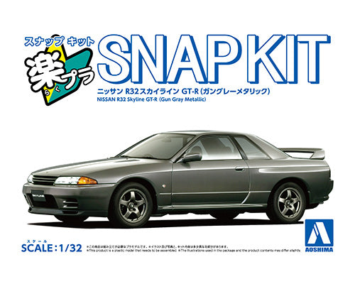 Aoshima 6918 1/32 NISSAN R32 GT-R MET GUN GRAY (9201976082669)