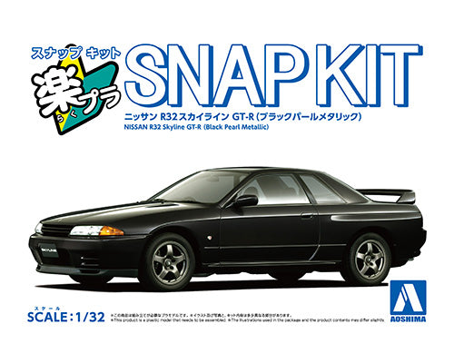 Aoshima 6919 1/32 NISSAN R32 GT-R MET BLK PEARL (9201976017133)