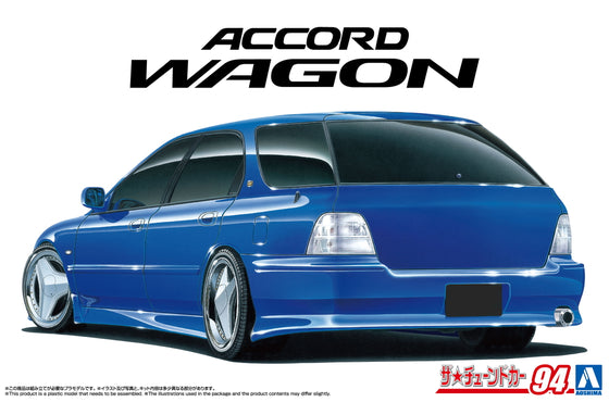 Aoshima 6986 1/24 HONDA ACCORD SMOOTH STYLE96 (9201980047597)