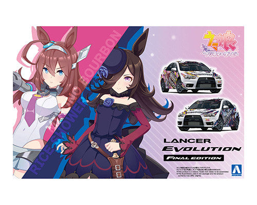 Aoshima 20128 1/24 UMAMUSUME: PRETTY DERBY Ver.2 EVO X (9201981653229)