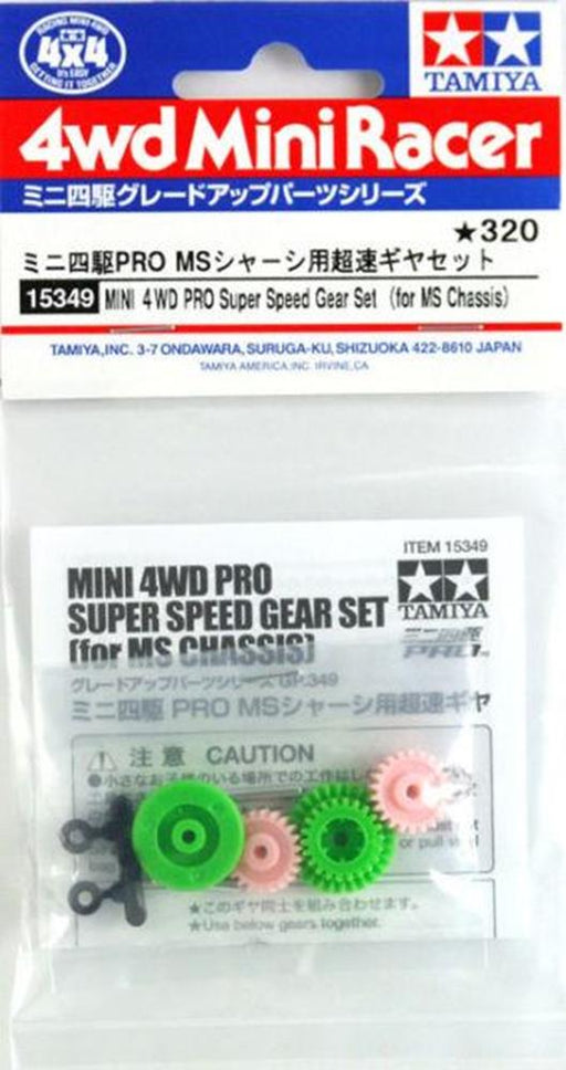 Tamiya 15349 MINI 4WD PRO SUPER SPEED GEARS (769292566577)