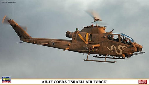 Hasegawa 02130 1/72 AH-1F Cobra Israeli Air Force Combo (2 kits) (7650635677933)