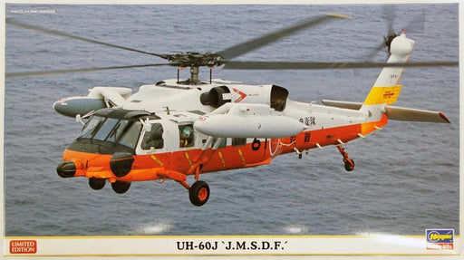 Hasegawa 02151 1/72 JMSDF UH-60J Limited Edition - Hobby City NZ
