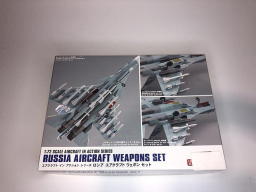 Hasegawa 35201 1/72 Russia Weapon Set Limited Edition (7650641412333)