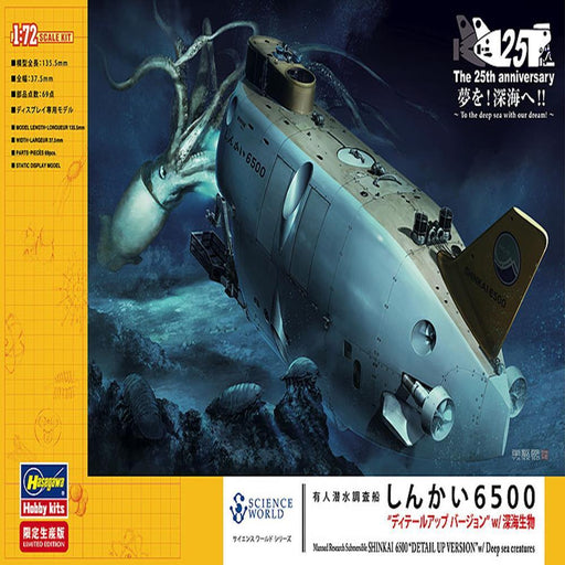 Hasegawa SP329 52129 Manned Research Sub Shinkai 6500 w/ creatures Limited Edition (803623239729)