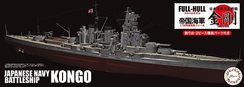 Fujimi 451619 1/700 Kongou IJN Battleship (8120421220589)