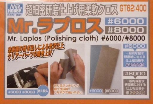 Gunze GT62 Mr. Laplos Polishing Cloth (7650650587373)