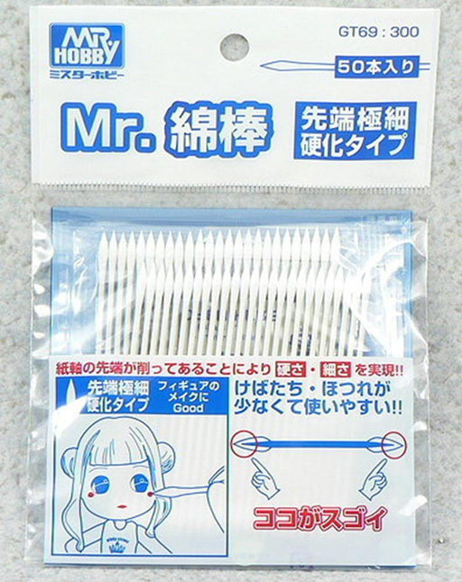 Gunze GT69 Mr. Cotton Swab Super Fine - Hobby City NZ
