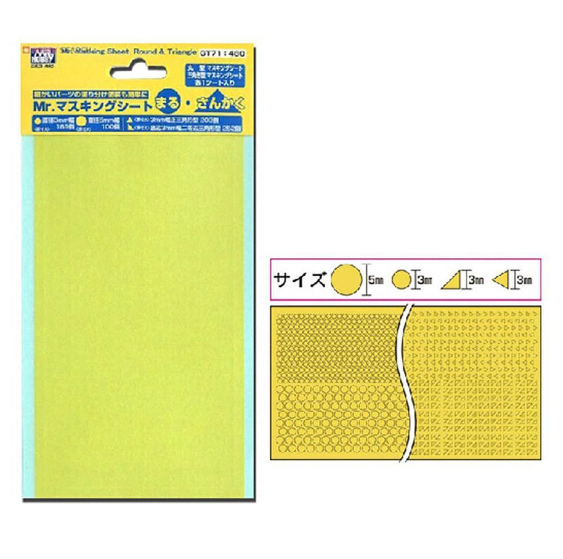 Gunze GT71 Masking Sheet - Round & Trangular Shapes