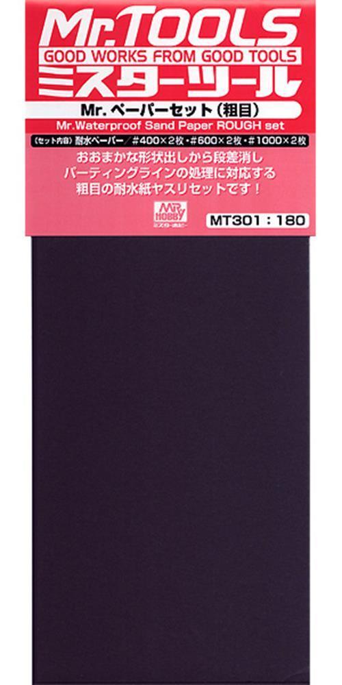 Gunze MT301 Mr. Waterproof Sandpaper Rough Asst