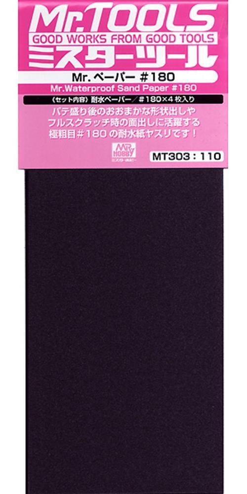 Gunze MT303 Mr. Waterproof Sandpaper #180 Grit (4 pcs)