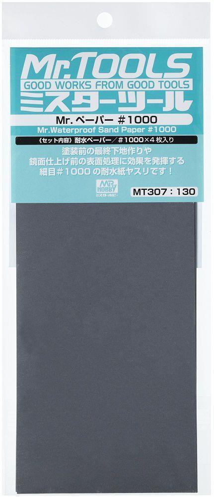 Gunze MT307 Mr. Waterproof Sandpaper #1000 Grit (4 pcs)