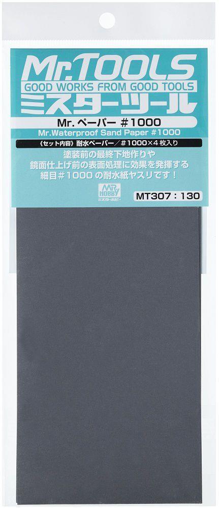 Gunze MT307 Mr. Waterproof Sandpaper #1000 Grit (4 pcs) (8435581223149)