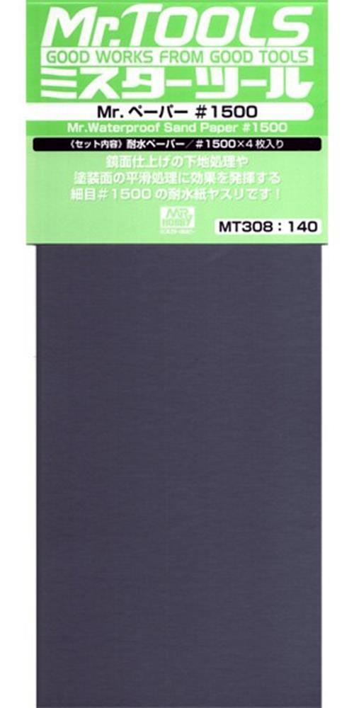 Gunze MT308 Mr. Waterproof Sandpaper #1500 Grit (4 pcs)