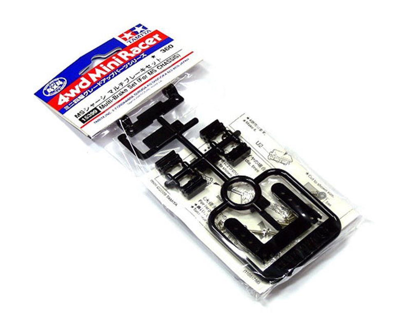 Tamiya 15399 Multi-Brake Set (MS Chassis)