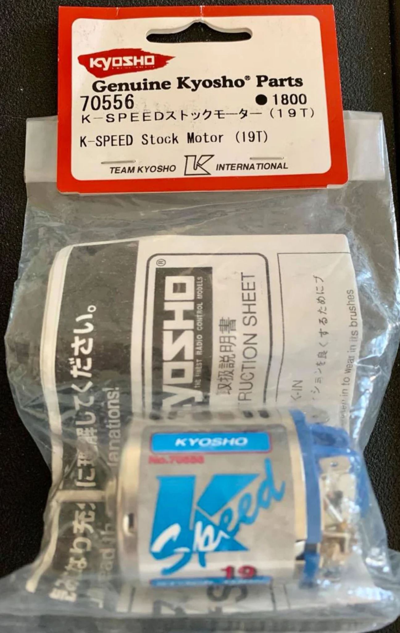 Kyosho Motor K Speed 19T - 70556
