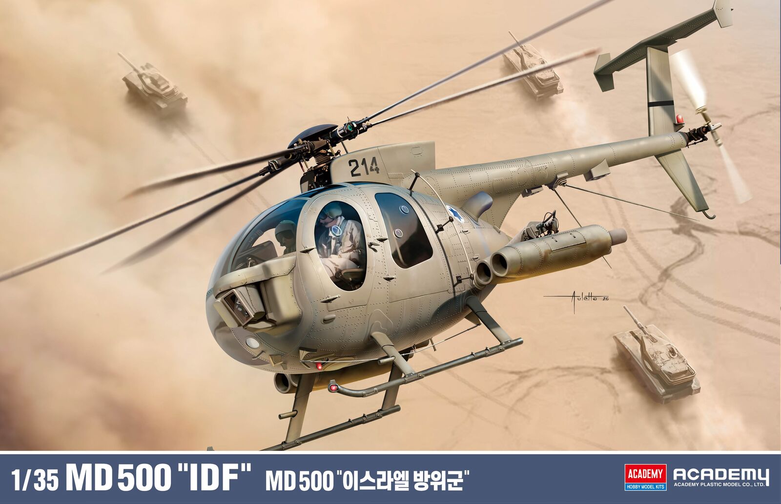 Academy 1/35 MD 500 Defender "IDF" Plastic Model Kit