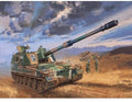Academy 1/35 R.O.K. ARMY K-9 Plastic Model Kit