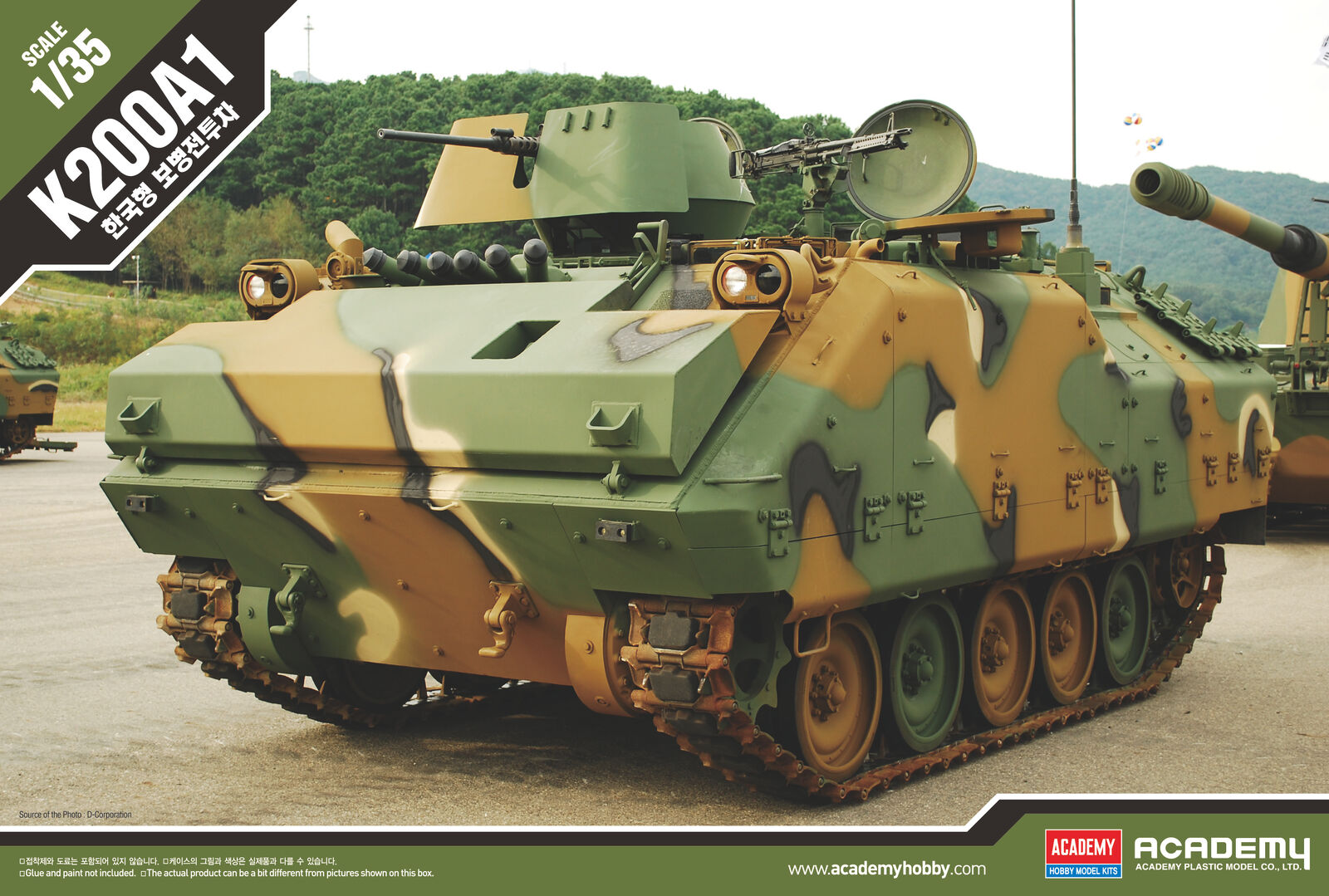 Academy 1/35 ROK KIFV K-200A1 A.P.C. Plastic Model Kit