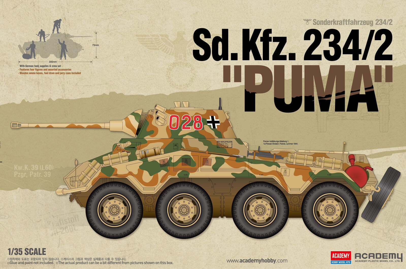 Academy 1/35 Sd.Kfz.234/2 Puma Plastic Model Kit