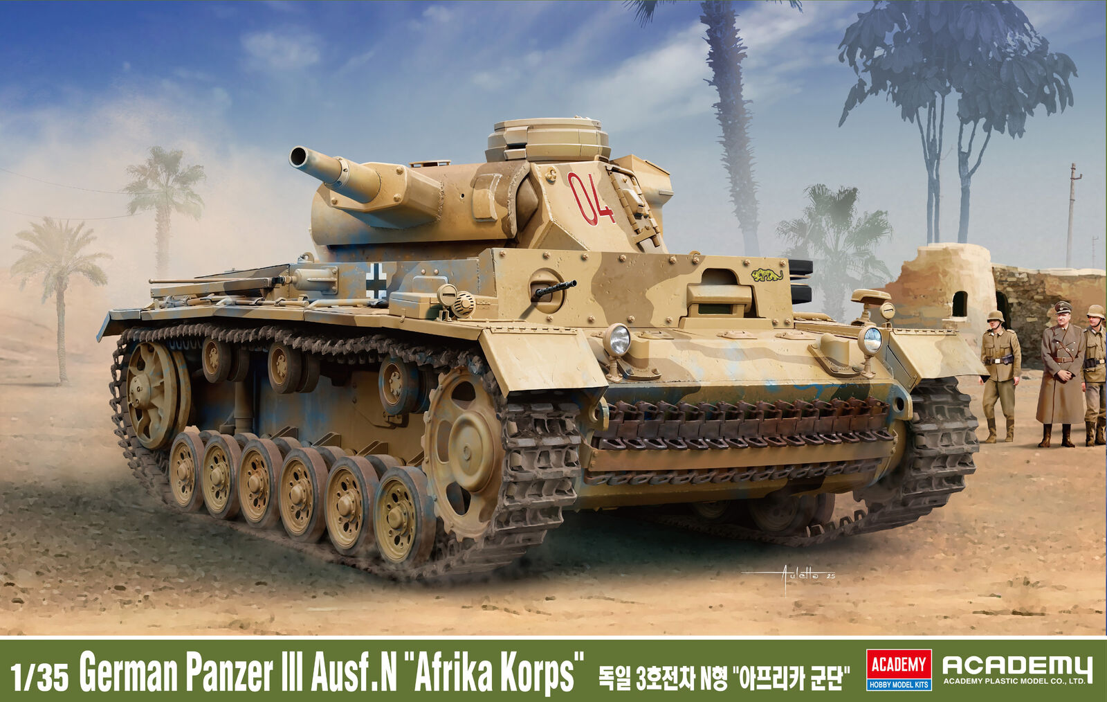 Academy 1/35 German Panzer III Ausf.N "Afrika Korps" Plastic Model Kit