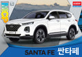 Academy 1/24 Santa Fe TM Plastic Model Kit