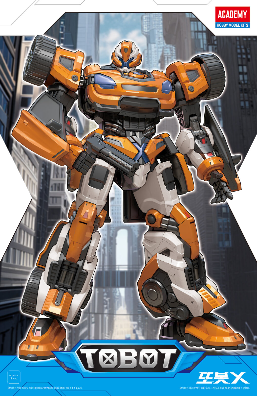 Academy Tobot X Plastic Model Kit