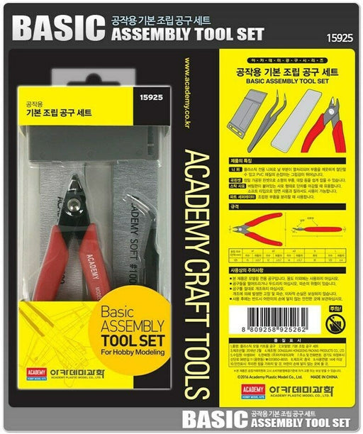 Academy 15925 Basic Assembly Tool Set for Modelling (5pc) (8278176137453)