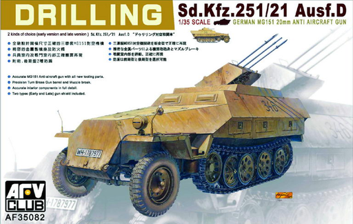 AFV Club AF35082 1/35 German Sd.Kfz.25 Ausf.D Drilling - Hobby City NZ (8964697456877)