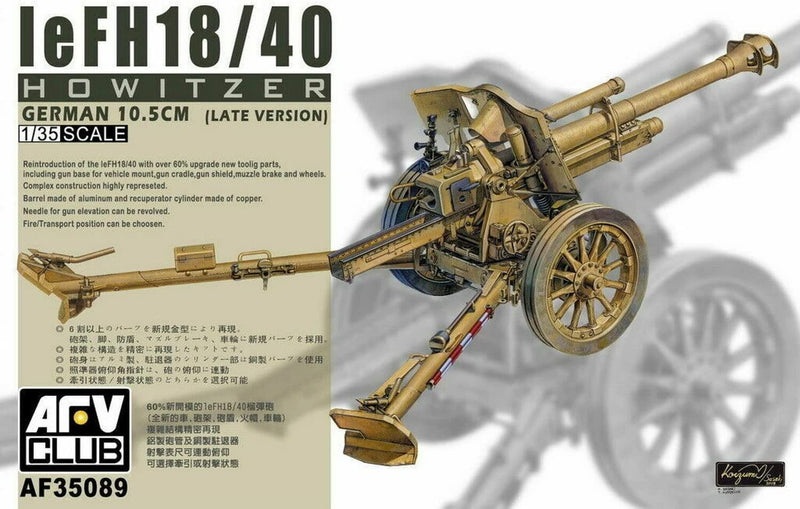 AFV Club 35089 1/35 German leFH 18/40 10.5cm Howitzer (Late Version)