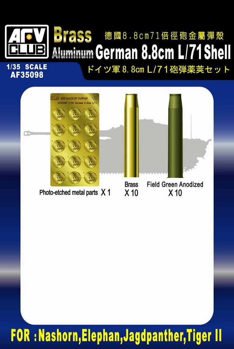 AFV Club AF35098 1/35 German 8.8cm L/71 Shell Case (Brass) - Hobby City NZ (8964698112237)