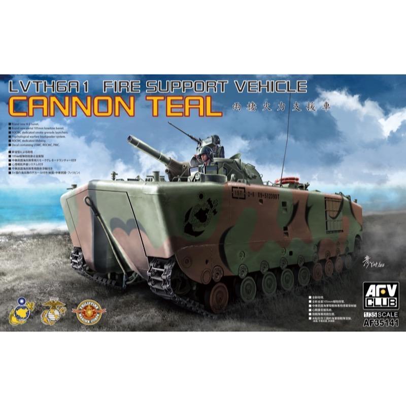 AFV Club AF35141 1/35 LVTH6A1 Fire Support Vehicle Cannon Teal - Hobby City NZ (8964698931437)