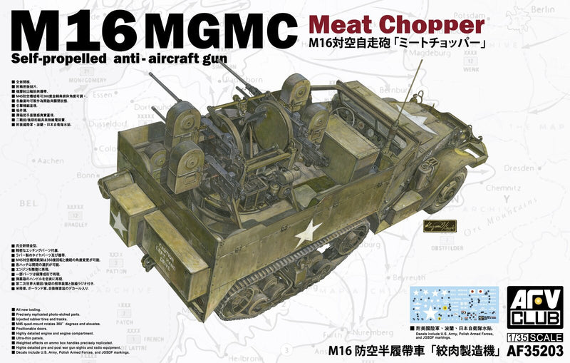 AFV Club 35203 1/35 M16 Multiple Gun Motor Carriage