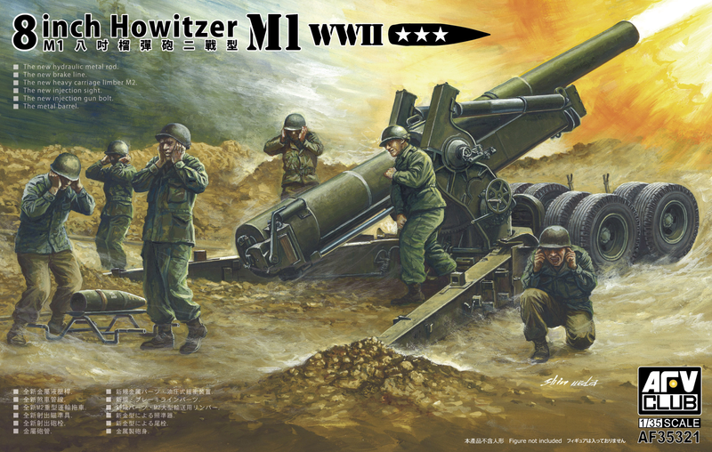 AFV Club 35321 1/35 WWII M1 8 inch Howitzer M2 Limber