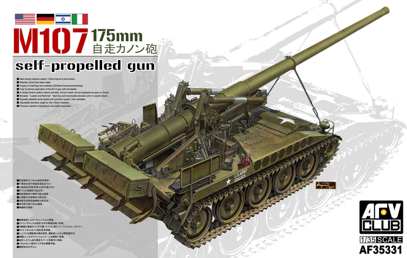 AFV Club 35331 1/35 M107 175mm self-propelled gun