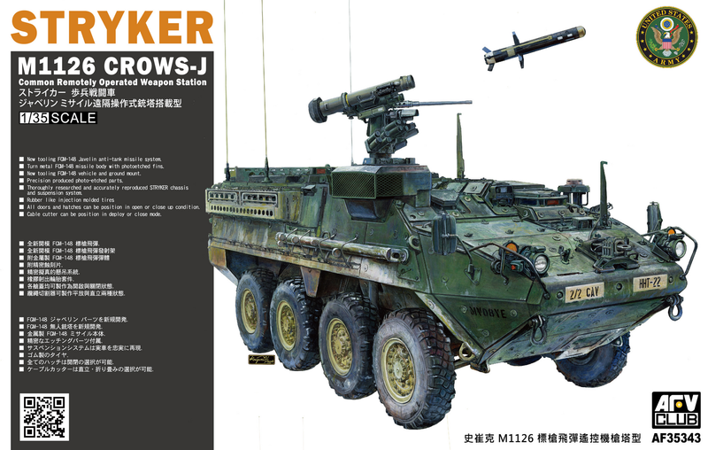 AFV Club 35343 1/35 Stryker M1126 Crows-J