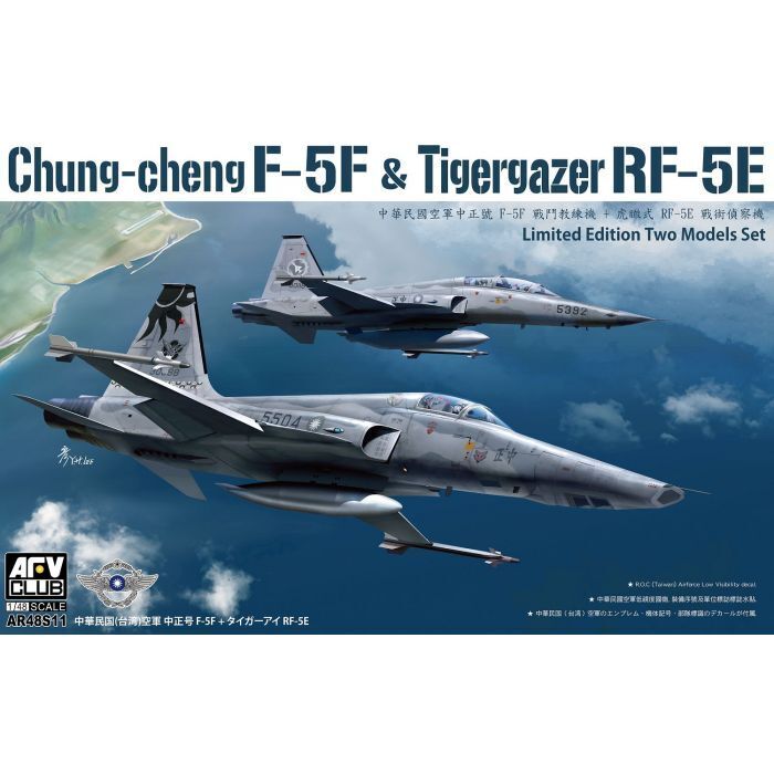 AFV Club AR48S11 1/48 Chung-Cheng F-5F & Tigergazer RF-5E (2 models set)
