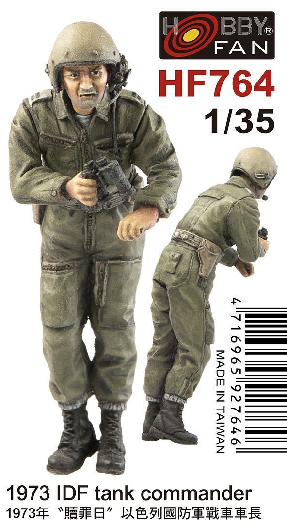 AFV Club HF764 1/35 1973 IDF tank commander (1 figure)