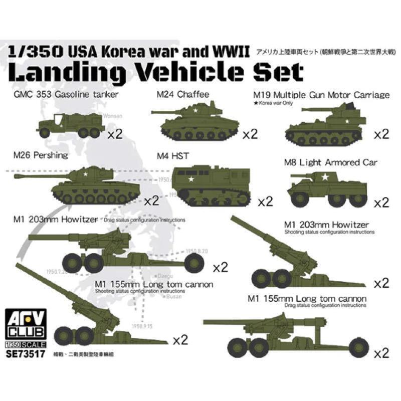 AFV Club SE73517 1/350 USA Korea War & WW2 Landing Vehicle set - Hobby City NZ (8964706664685)