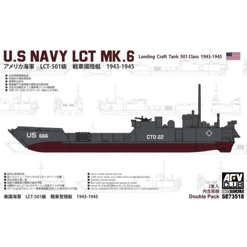 AFV Club SE73518 1/350 U.S Navy LCT Mk. 6-501 class (1943-1945) (Double Seat)
