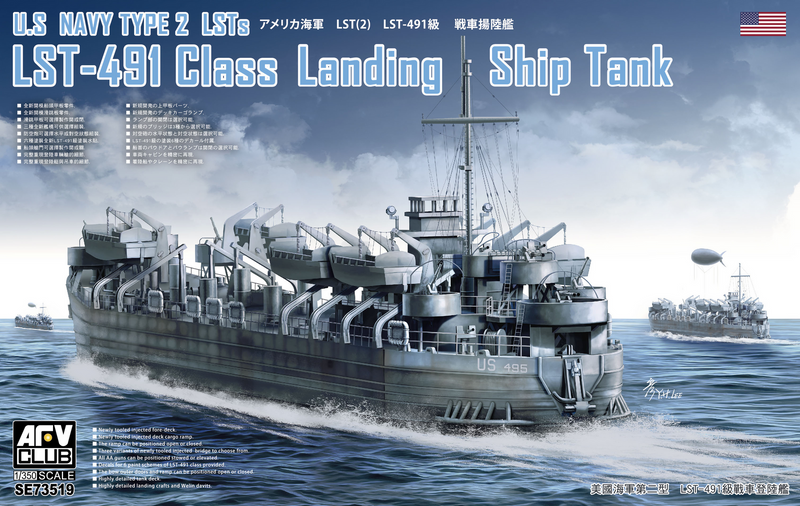 AFV Club SE73519 1/350 LST-491 Class