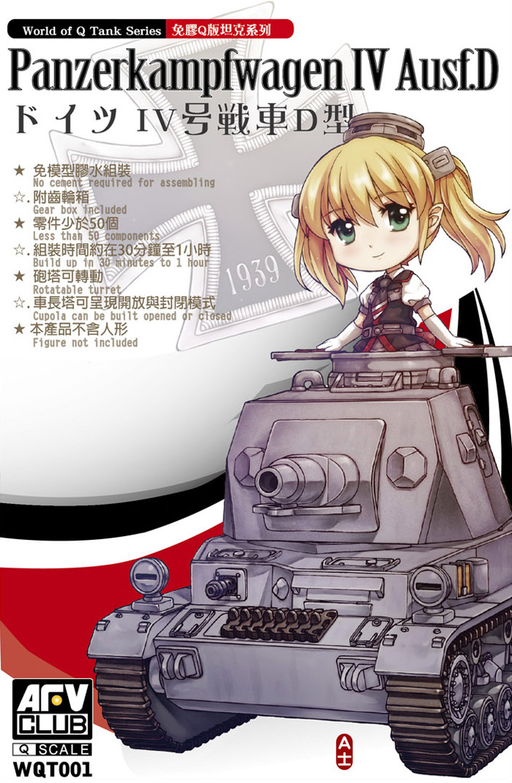 AFV Club WQT001 Egg Panzerkampfwagen IV Ausf.D - Hobby City NZ (8964706861293)