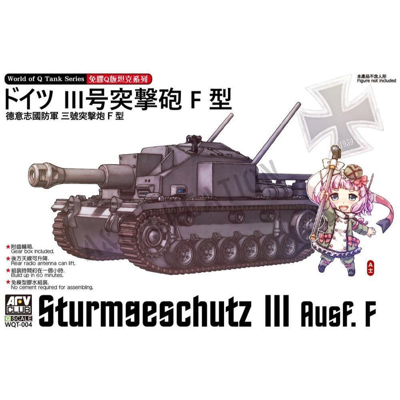 AFV Club WQT004 Egg Q-Sturmgeschutz III Ausf. F - Hobby City NZ (8964707123437)