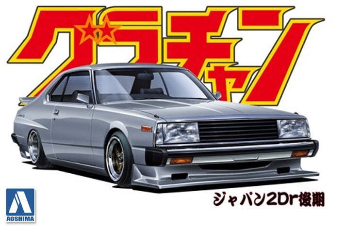 Aoshima 4269 1/24 CELICA 2000 GT-E S (8278395420909)