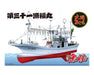 Aoshima 4993 1/64 TUNA FISHING BOAT FULL HULL (4351236505649)