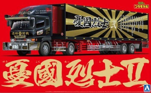 xAoshima 05287 1/32 JAPANESE TRUCKERS - PATRIOTIC KNIGHT - Hobby City NZ