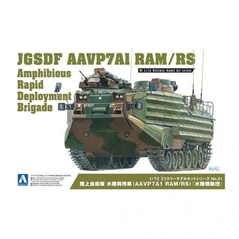 Aoshima 1/72 JSDF AAVP