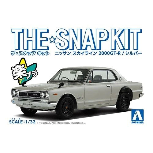 Aoshima 1/32 NISSAN SKYLINE 2000 GT-R (SILVER) (8191634178285)