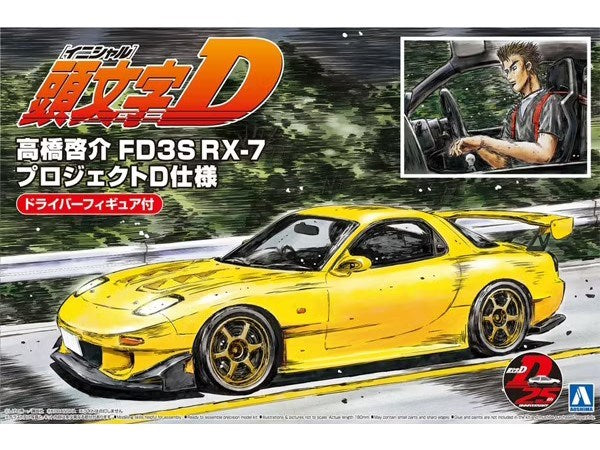 Aoshima 05955 1/24 Mazda FD3S RX-7 - Takahashi Keisuke Project D Ver. w/Driver Figure - Initial D (8191632113901)