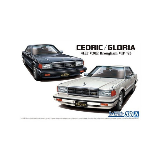 Aoshima 06145 1/24 1983 Nissan Y30 Cedric/Gloria 4HT V30E Brougham VIP (6565829476401)